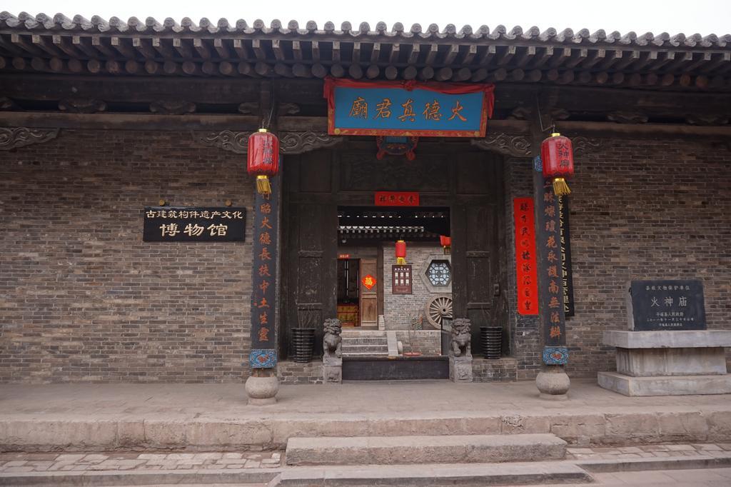 Pingyao Xiangshengyuan Guest House Екстериор снимка