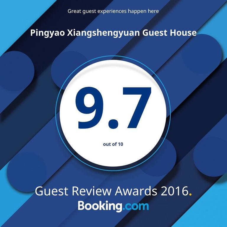 Pingyao Xiangshengyuan Guest House Екстериор снимка