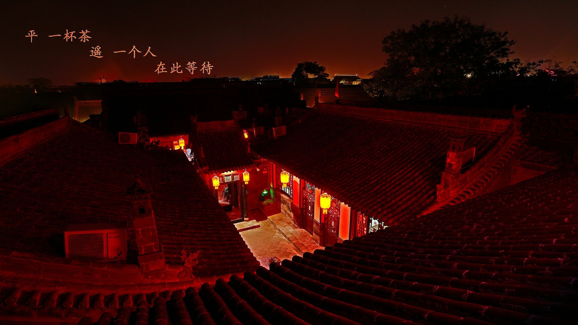 Pingyao Xiangshengyuan Guest House Екстериор снимка