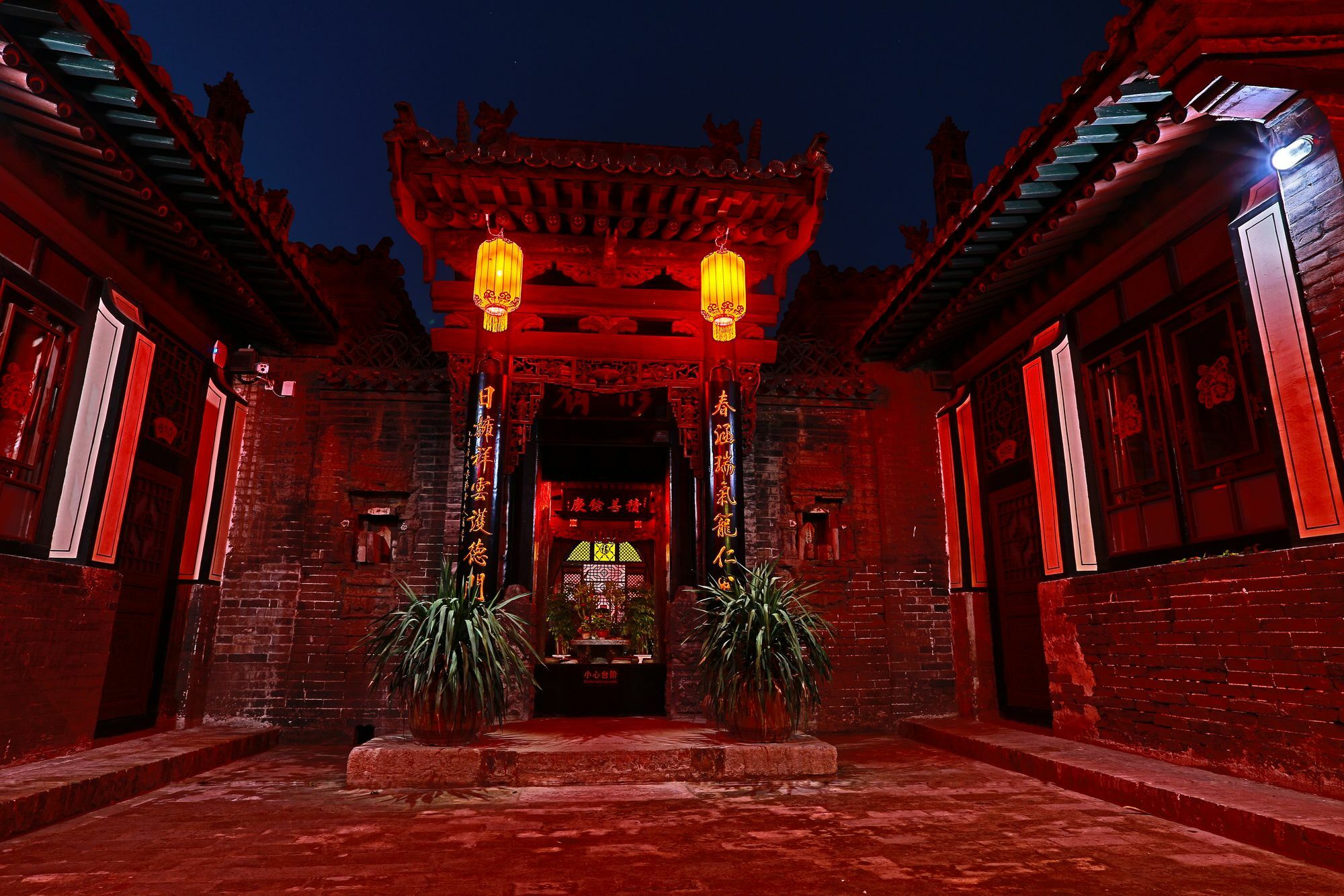Pingyao Xiangshengyuan Guest House Екстериор снимка