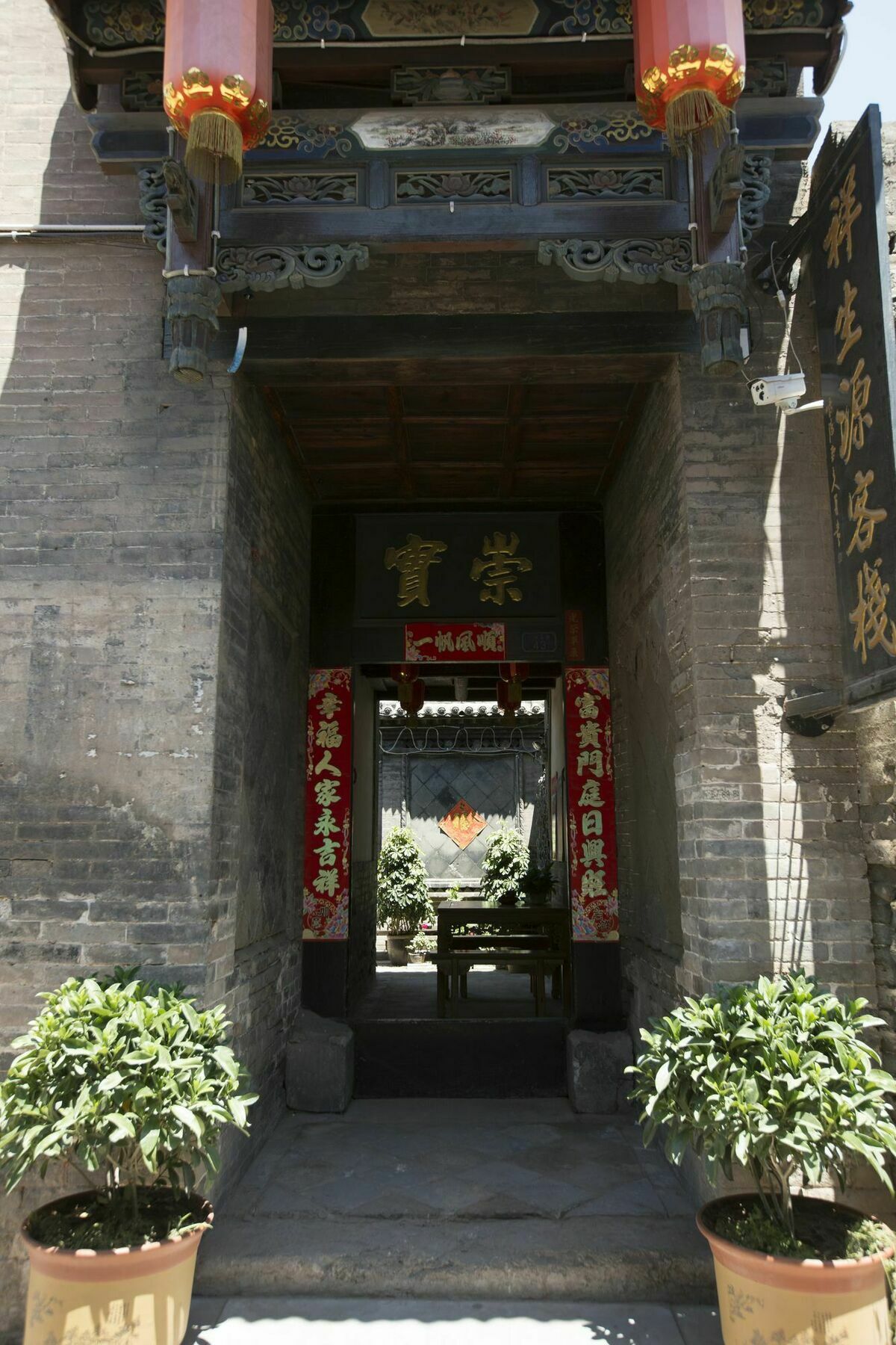 Pingyao Xiangshengyuan Guest House Екстериор снимка