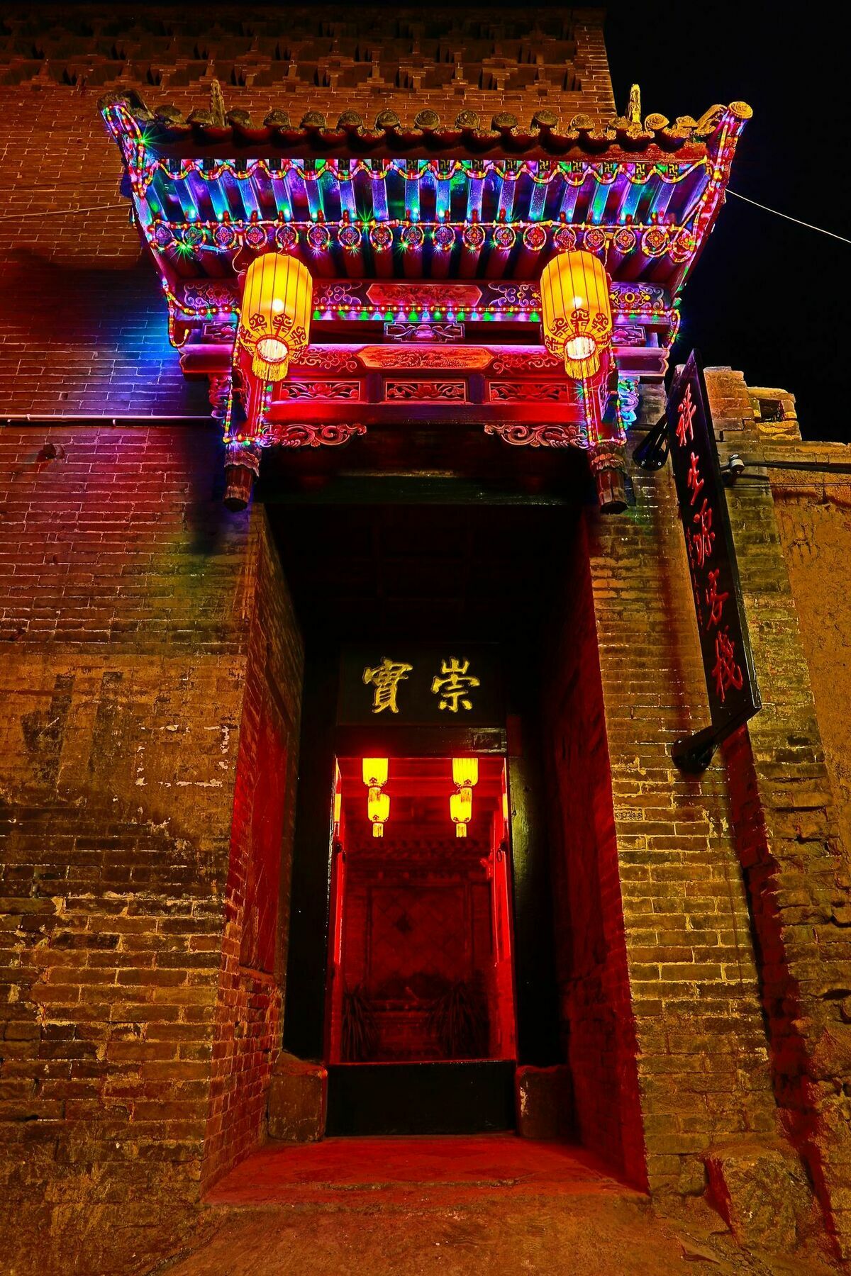Pingyao Xiangshengyuan Guest House Екстериор снимка