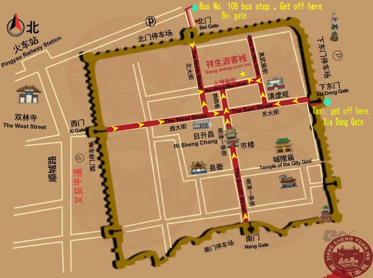 Pingyao Xiangshengyuan Guest House Екстериор снимка